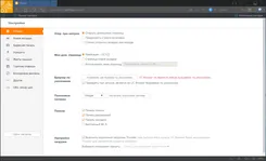 UC Browser ЮСи Браузер — логотип